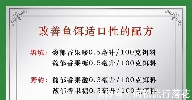 饵料|什么鱼喜欢吃甜食喜欢吃甜食的鱼类盘点,钓鱼饵料的甜度搭配!