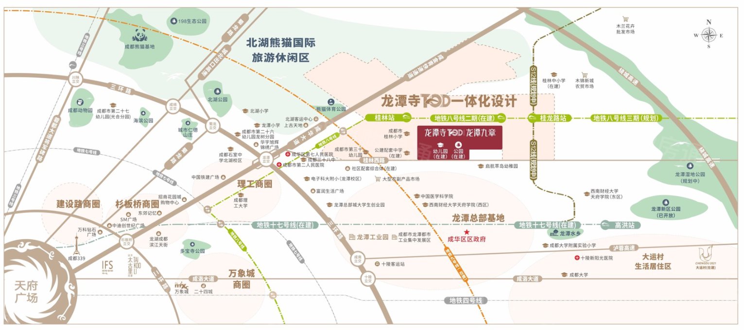 成华区TOD超3000亩大盘 15697元/㎡起|楼盘测评| 餐厨