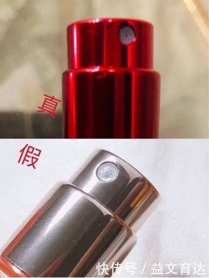 美妆|美妆鉴定:TF苦桃香水真假辨别,防坑指南