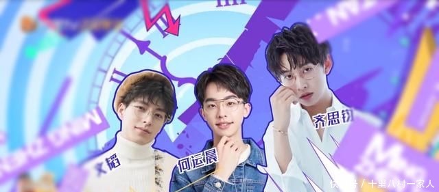 青春有你3|《名侦探学院》第四季开播,上演内卷名场面,结尾不忘给石凯打歌