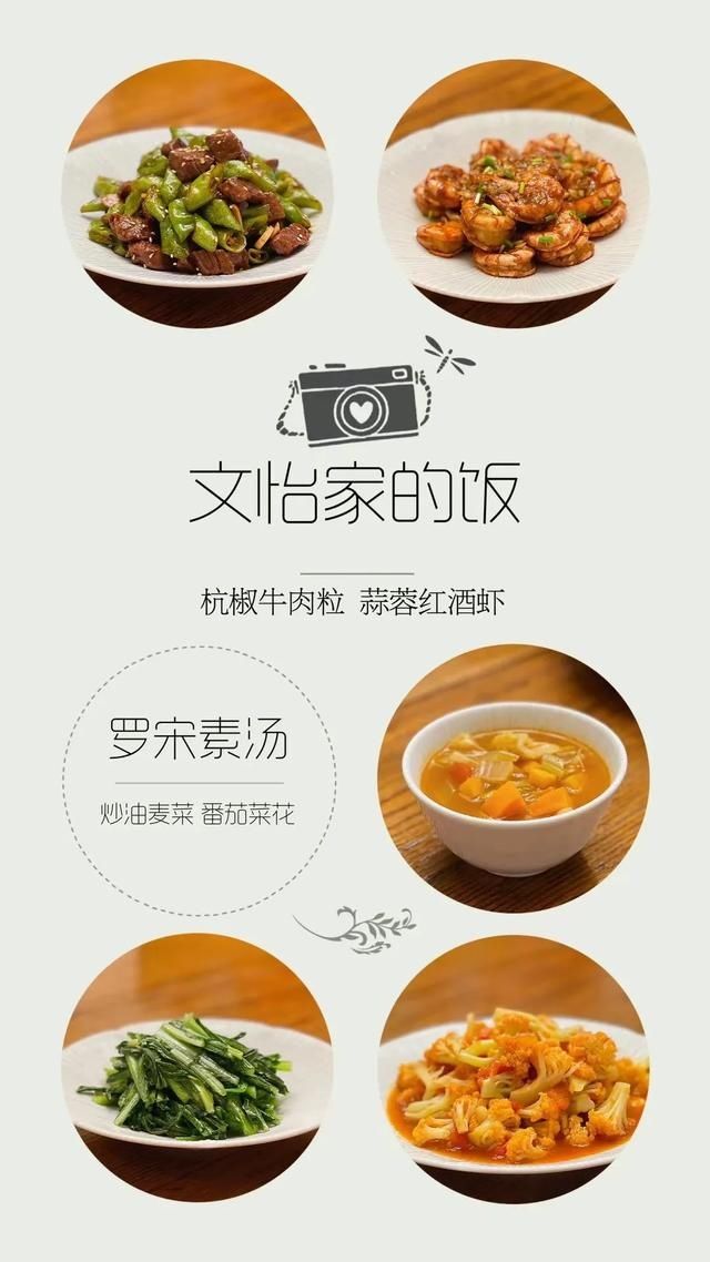 干锅|文怡姐家每顿饭都吃啥？都咋做？小姐姐们快戳这里看