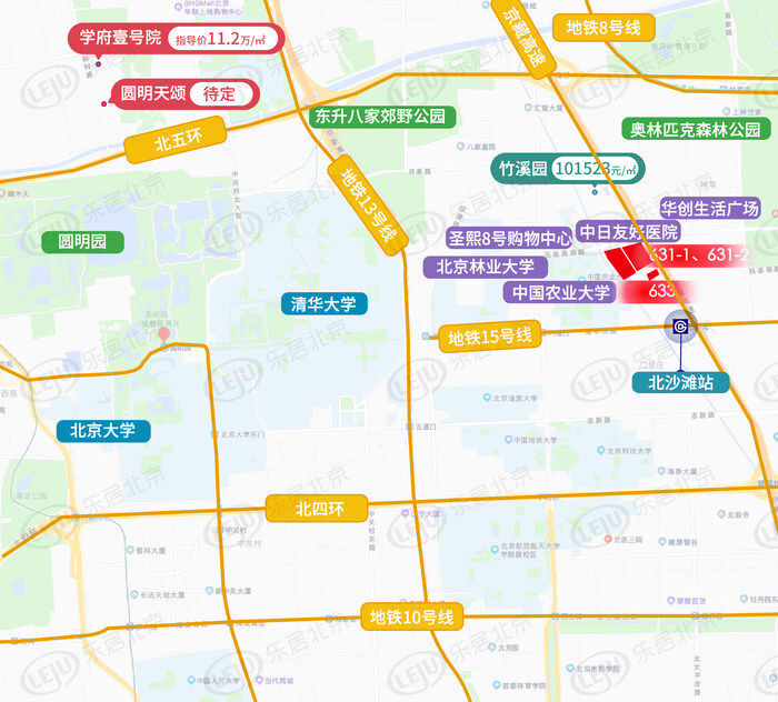 土拍快讯|全部触及上限 海淀京昌路2地块转入高标准住宅方案竞报| 竞价