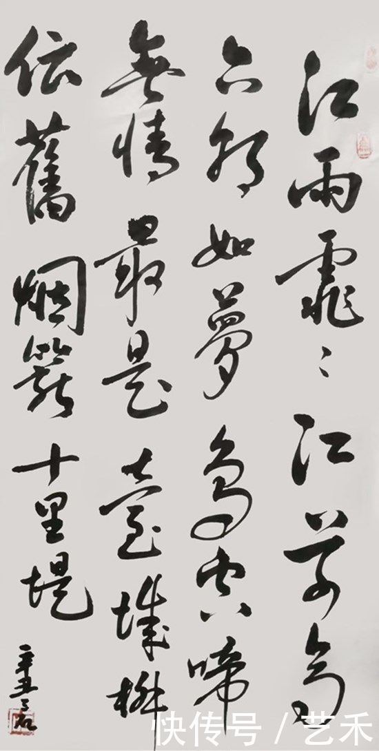 德艺双馨|庆祝建党一百周年——德艺双馨艺术家.刘焕磊