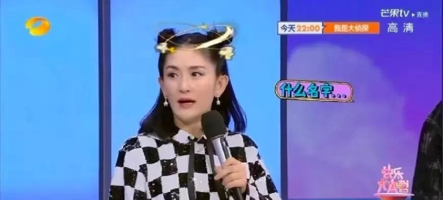 替代|张雨绮取代谢娜的第156天,《快本》再现巅峰:哪有什么不可替代