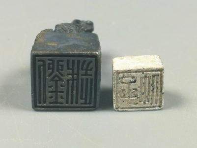 汉代|邛崃汉墓发现一枚印中印,不仅造型奇特,还更正《汉书》中的错误