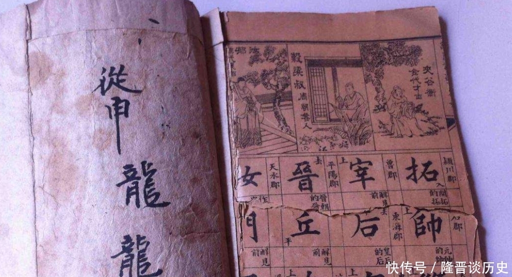 皇帝|中国人口最多的5大姓氏是哪些?只有这个姓氏没有出过皇帝!