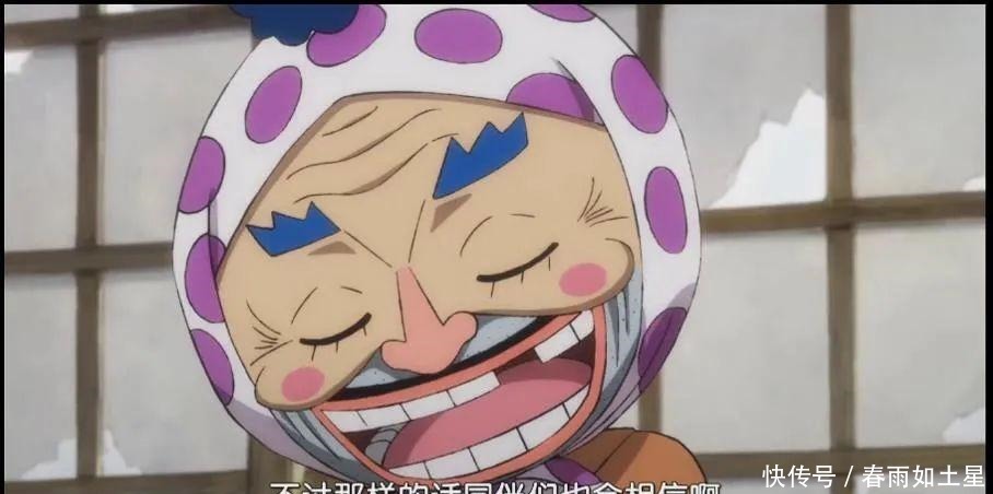 神秘|海贼王最新话937集更新，本来剧情比较水，结果出现一个神秘身份，好奇
