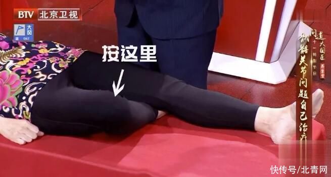 合谷穴|出现“长短腿”，当心腰椎关节正遭罪！每天3个动作可缓解腰痛