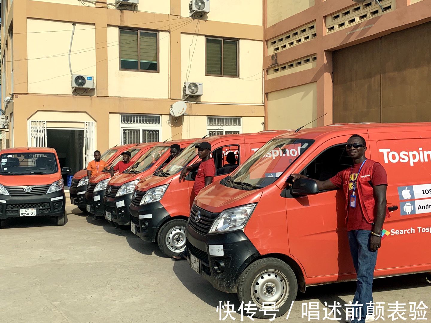 网上购物|中非跨境电商平台已经向非洲与国内的卖家开放开店政策