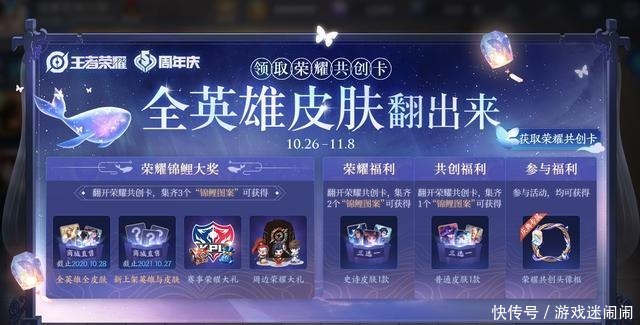 李小龙|王者荣耀一招秒得李小龙，20人可得全英雄皮肤，还有1年免单！