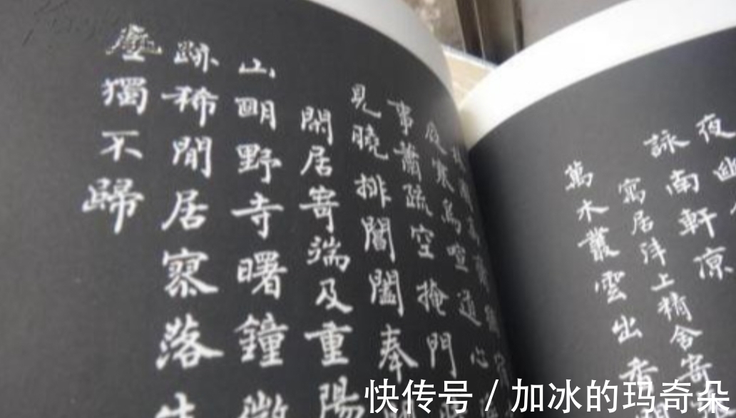 楷书$“中华第一楷”张瑞玲:85岁高龄,苦练楷书70年,一幅字卖593万