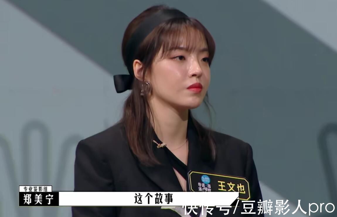 讓“毒舌”李誠(chéng)儒閉麥，“敢王”郝蕾放水的也就王文也了？