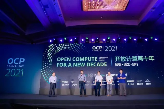 刘军|开放计算10周年,从边缘战场到中心战场