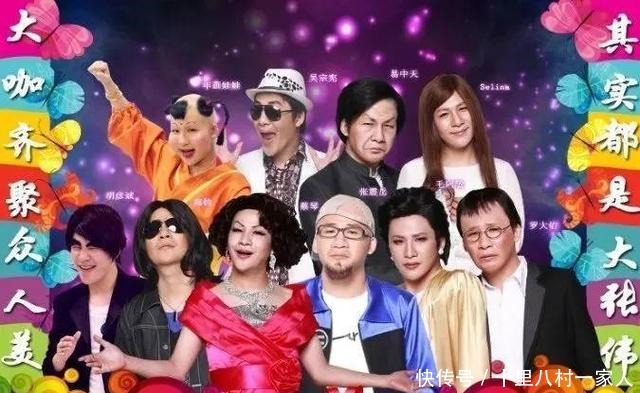 维嘉|“力不从心”的《百变大咖秀》以前是偶尔尴尬,现在是全场尴尬