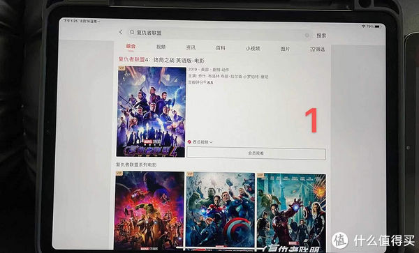 疫情|1/3价格的小米平板5Pro拿什么和iPad Pro比呢？简单开箱