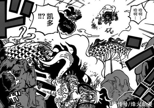 海贼王1009话:超新星血赚，大妈再次被打到海里，索隆受伤逃跑