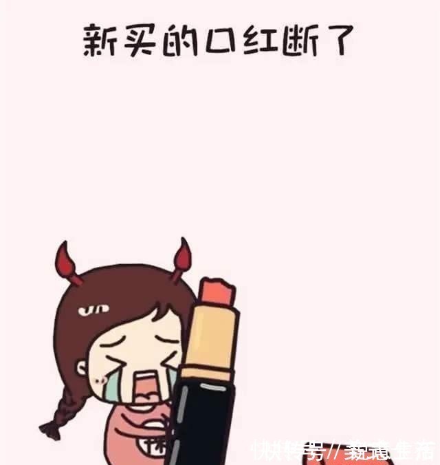 无知 1000元口红由孩子“摧残”,妈妈:初衷不错,但就是无知