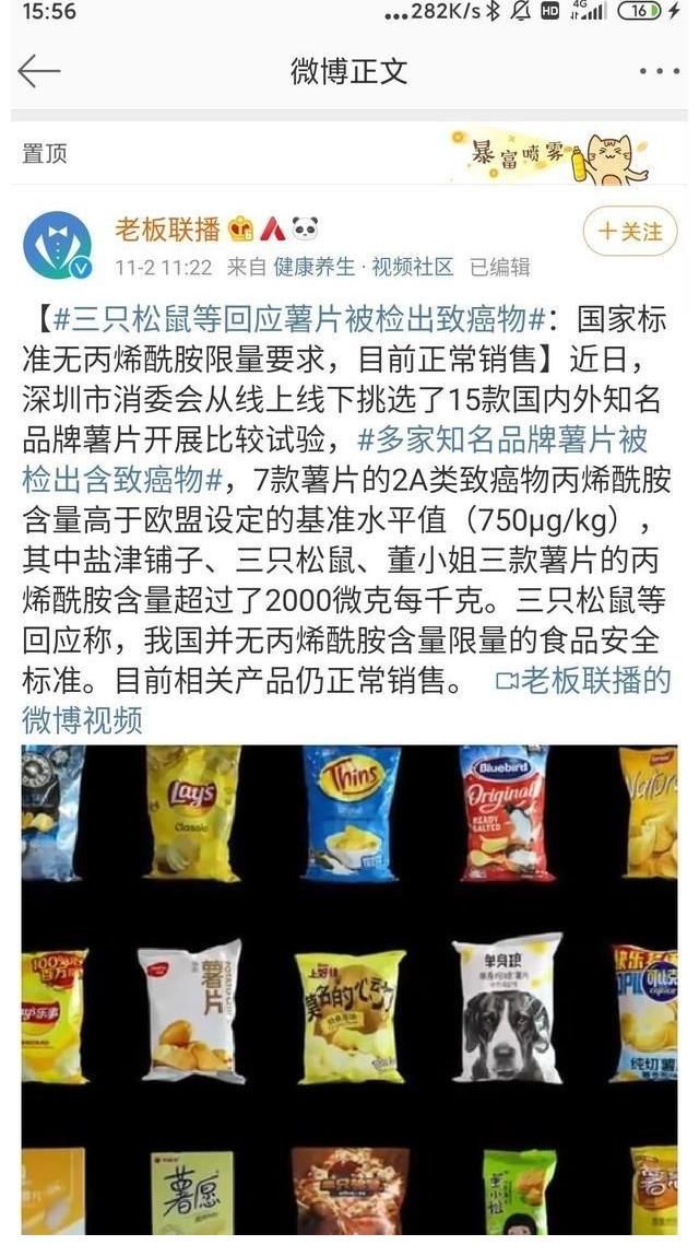 消费者们|薇娅直播“罗生门”：商品腐败变质，究竟谁之责？