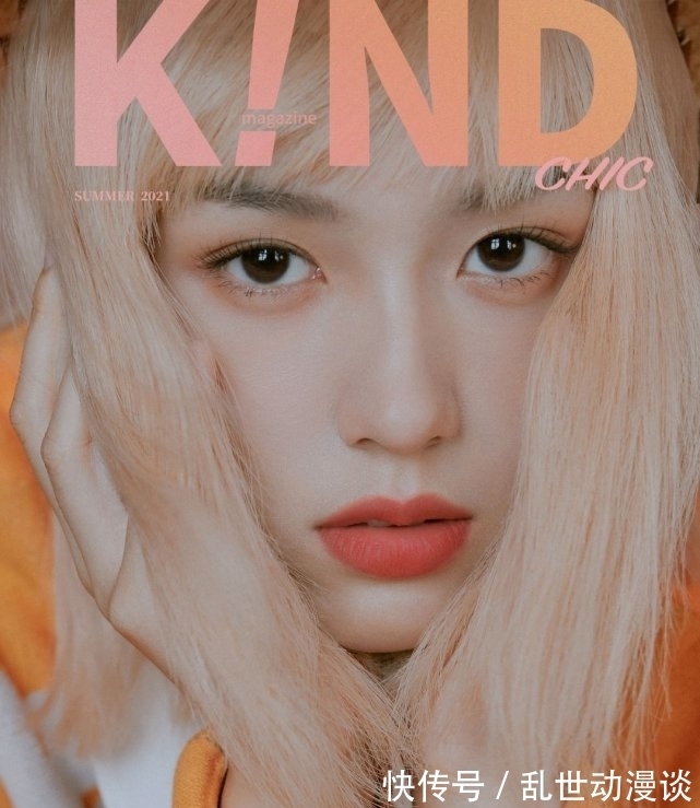 中餐厅5|《中餐厅5》，黄晓明依然是店长，丁真厨龄8年，姚安娜成争议焦点