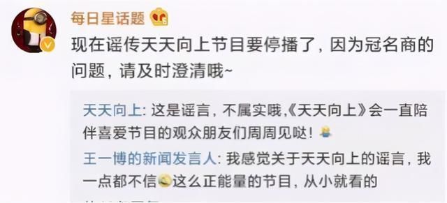 田源 偿清千万巨债的欧弟:他以为翅膀硬了,于是给我们上了经典的一课