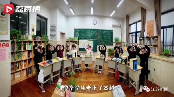 学生|一个都不少！全班10名聋人学生，全部考上大学！