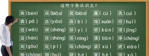 成问题|她名字里有这个字，保研和买房都成问题，网友：父母“作的”