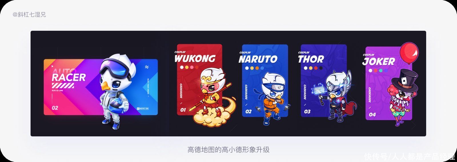 logo|品牌设计｜四个方法打造互联网品牌（3）