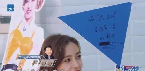 跑男即將收官，成員們立的Flag唯獨(dú)沙溢做到，Baby不可能完成了