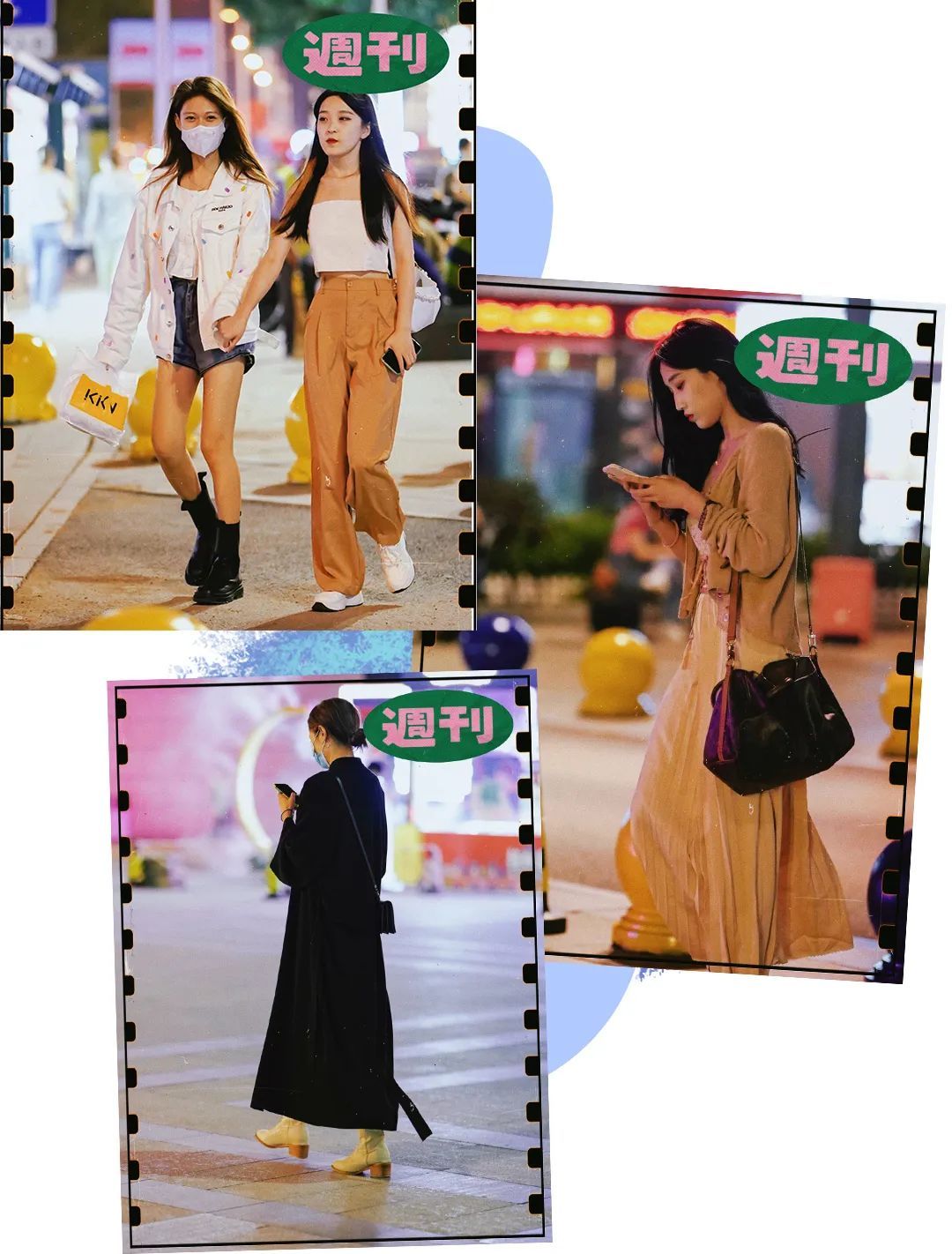 小杰|各省女孩初秋穿搭pk，你觉得哪个好看？