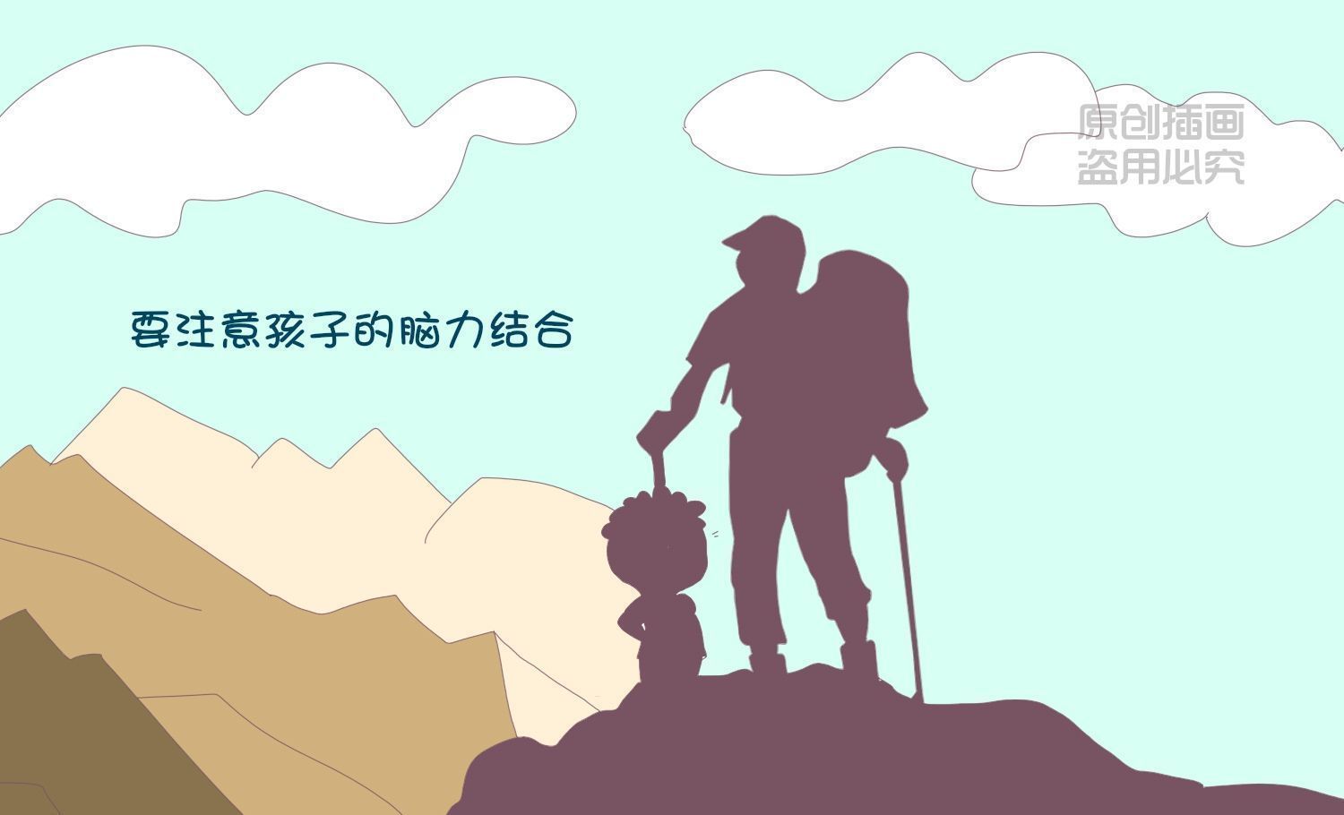 孩子|准备让孩子玩手机了可以,但有几点要注意好,不然孩子越来越笨