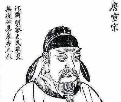 宣宗|安史之乱后唐朝这么多位皇帝,为什么始终不能扭转乾坤呢?