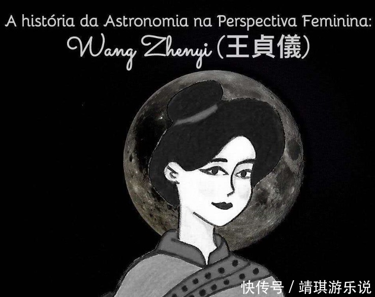  清朝第一位女科学家，在国外很有名气，虽活了29年却惊艳了世界