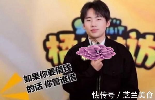 华晨宇有多“豪气”，一个杯子价值4位数，刷新明星消费观