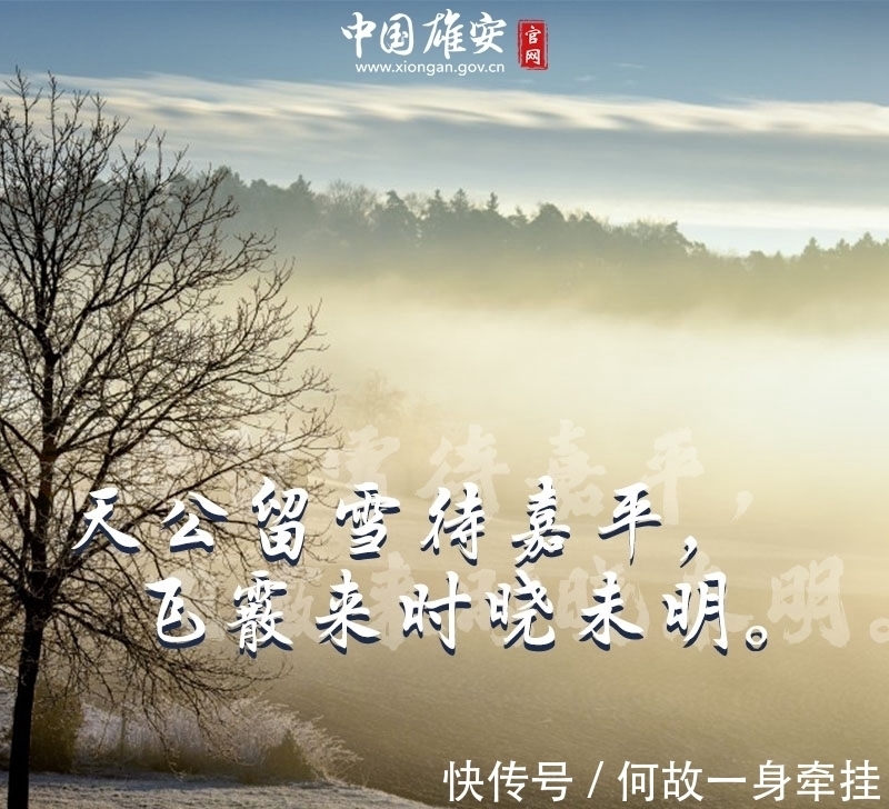 腊月@将诗意写进腊月,悄然珍藏