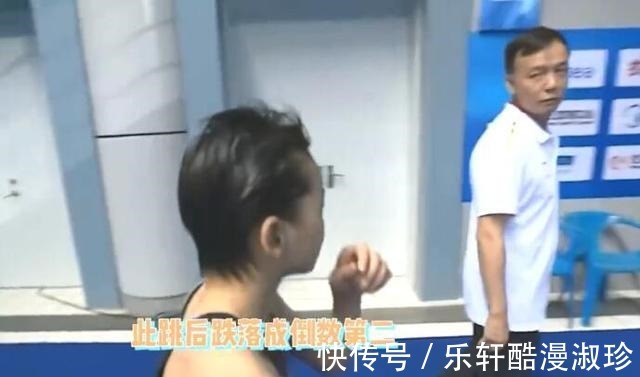 奥运会|全红婵最差一跳曝光!41.25分比奥运会预赛差,何威仪很严肃