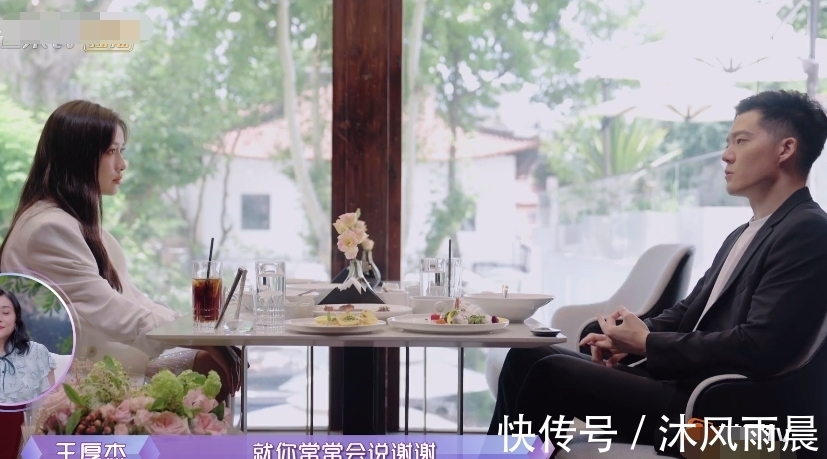 疑虑|孟子义决定继续约会,男嘉宾跟她明确表明心意,但她仍心存疑虑