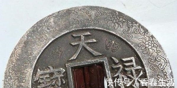 辽史|从“通行泉货”说起，谈谈千秋万岁钱和“丹”钱究竟是不是辽钱