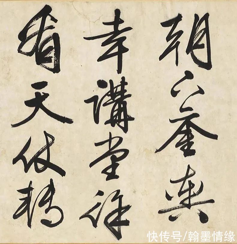 大字&文征明大字行书《观驾幸文华殿》二帖欣赏