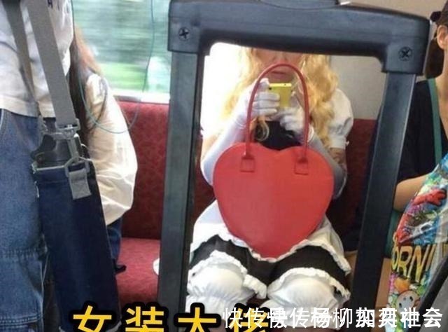 大妈|穿COS服炸街会怎样地铁女孩被骂惨,看到鬼新娘大妈差点被吓哭