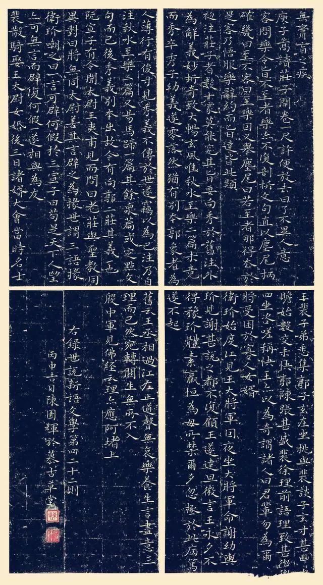 书法展!“赛过古人”的小楷,入全国书法展,确定这不是工艺品?