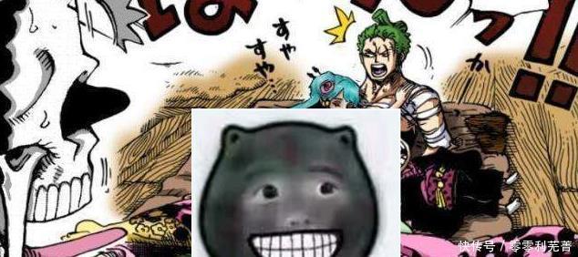 再次|海贼王933集索隆为未来女友大战基拉!六皇再次登场对决路飞!