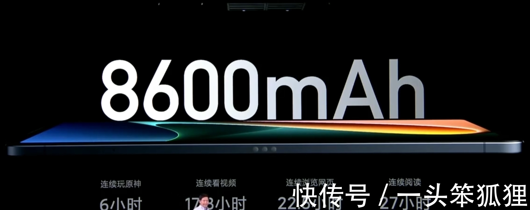 小米平板5|小米平板5系列发布，骁龙870+2.5K屏+120Hz高刷，售价1999元起