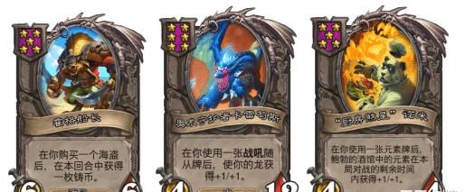 垫底|【炉石传说】咸鱼翻身！JK“万年垫底”秒变“版本之子”！