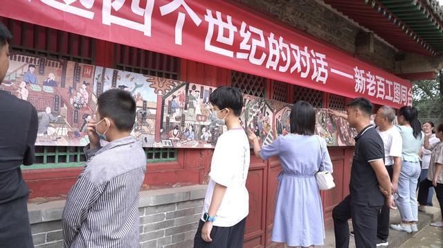 流动|跨越4个世纪的对话 新老“百工图”展现一个流动的职业百态
