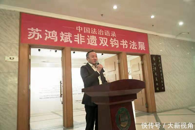  近日|苏鸿斌非遗双钩书法展近日于暨南大学展出