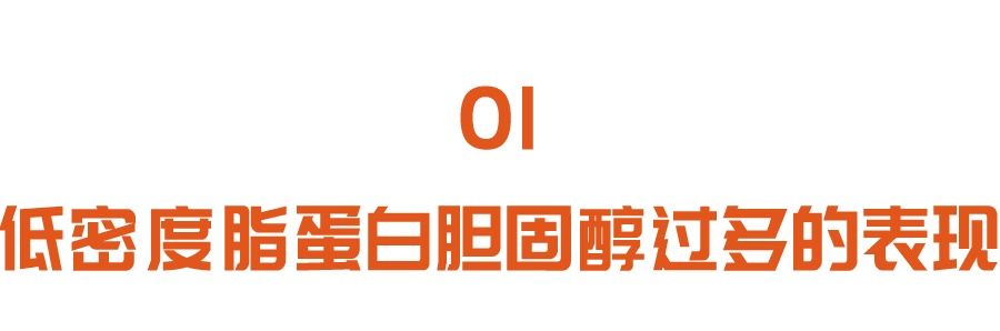  耳垂|耳垂有褶，可能是“坏胆固醇”增多了！防心梗、降血脂，千万不能忽视这些