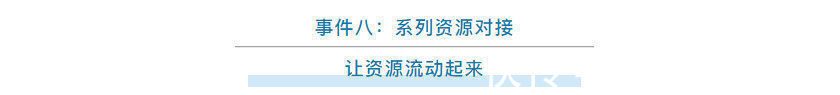 金物奖 如何丈量新国货的长度与宽度？我们做了这些事 | 新国货年终盛典