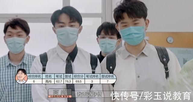 Offer3医学季开播,博士后不如二本生,“高学历”无用?