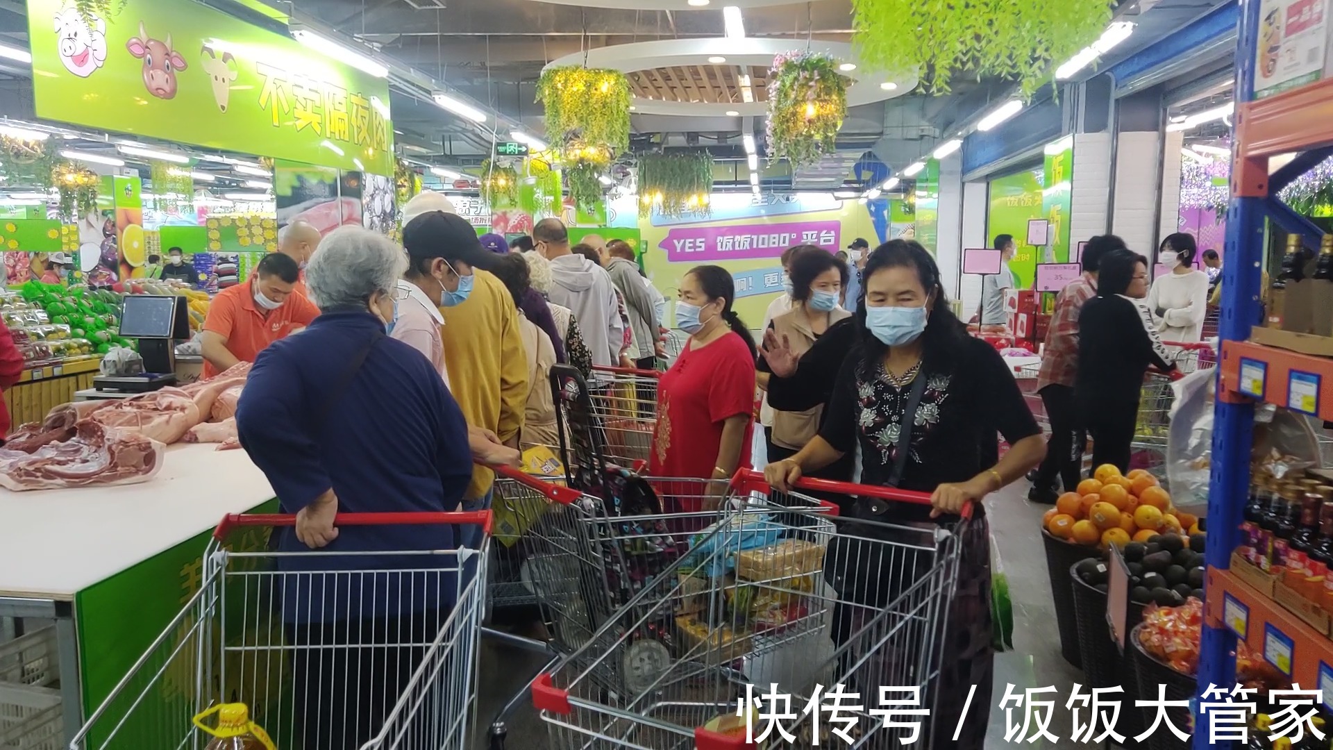 饭饭1080°平台沈阳分公司正式开业|沈阳落地 | 大连
