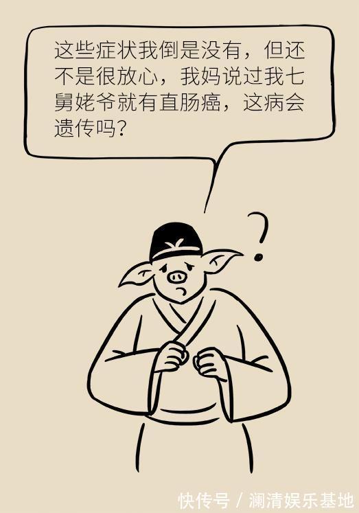 筛查|50岁以后高发的癌症,这5类人提前10年筛查,就能避免太多悲剧